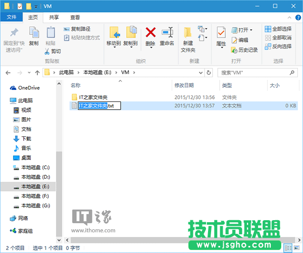 如何修改Win7新建文件夾默認(rèn)名稱？