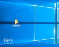 如何修改Win7新建文件夾默認(rèn)名稱？