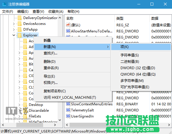 如何修改Win7新建文件夾默認(rèn)名稱？