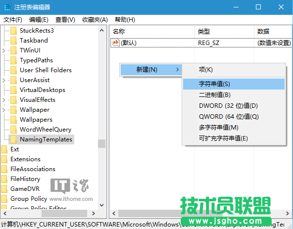 如何修改Win7新建文件夾默認(rèn)名稱？