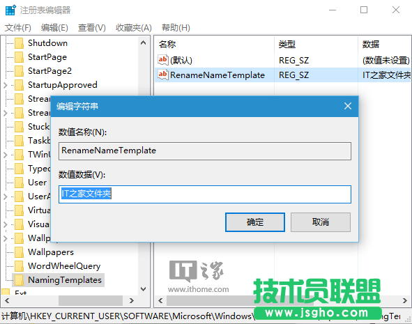 如何修改Win7新建文件夾默認(rèn)名稱？