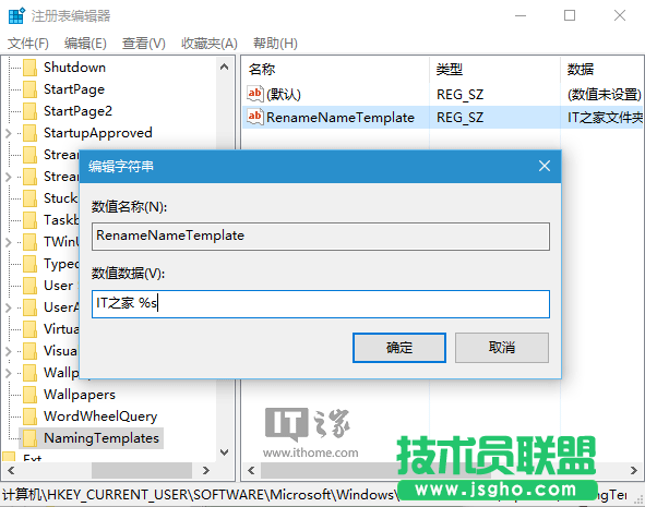 如何修改Win7新建文件夾默認(rèn)名稱？