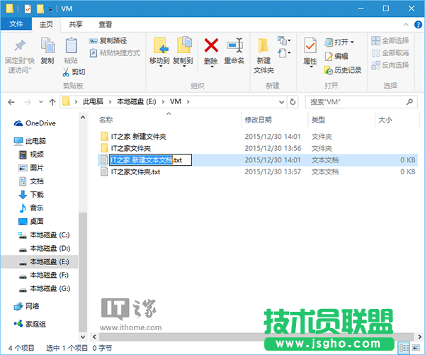 如何修改Win7新建文件夾默認(rèn)名稱？