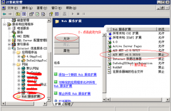 server2003 sp2+iis 6.0上部署.net 2.0和.net 4.0網(wǎng)站