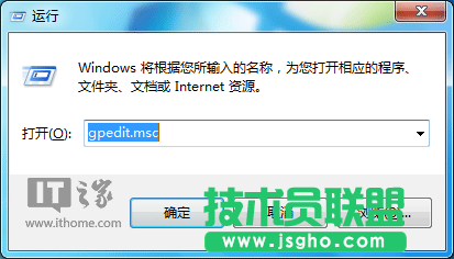 哪三種方法能屏蔽Win7/Win8.1升級Win10推送