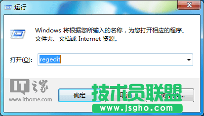 哪三種方法能屏蔽Win7/Win8.1升級Win10推送