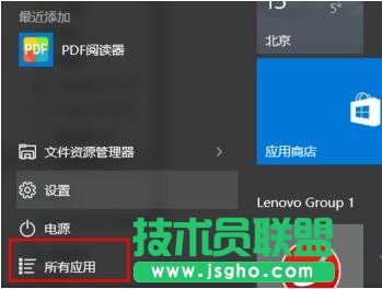 win10如何刪除windows憑證 三聯(lián)