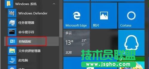 win10,win10,憑證刪除,win10系統(tǒng)下如何刪除windows憑證 ,win10下憑證怎么刪,