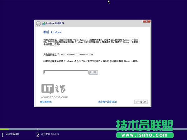 怎樣一招搞定Win7/Win8.1永久免費(fèi)升級Win10