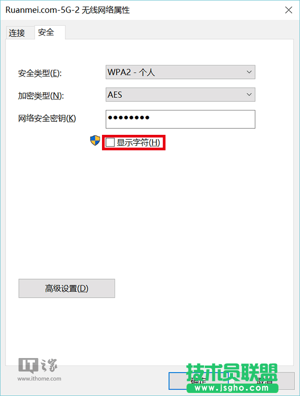 Win7如何查看系統(tǒng)儲存的WiFi密碼？