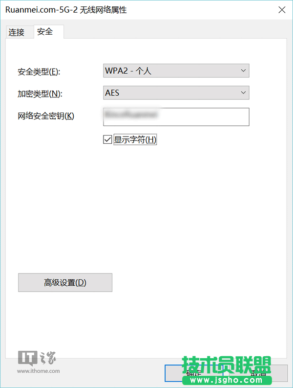 Win7如何查看系統(tǒng)儲存的WiFi密碼？