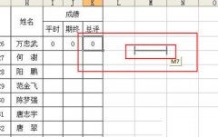 改變Excel中單元格式次序的方法