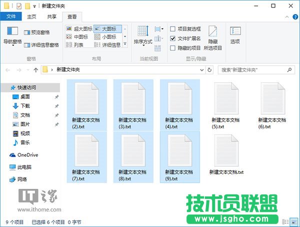 Win7如何批量重命名文件？