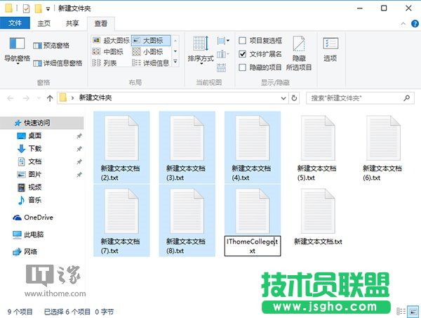 Win7如何批量重命名文件？