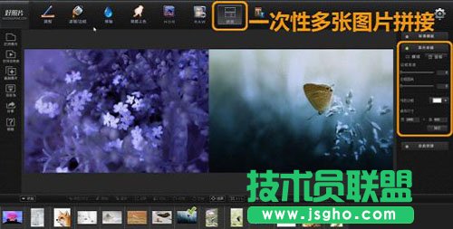 好照片Windows版新增校正和文字功能