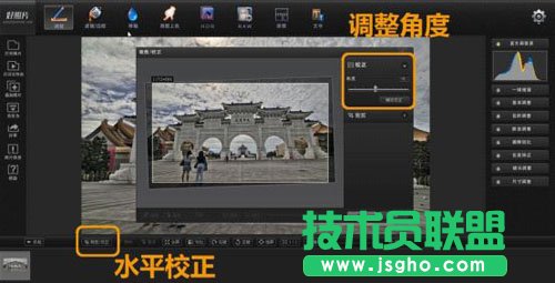 好照片Windows版新增校正和文字功能