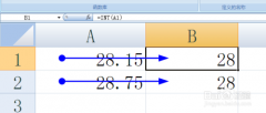 excel取整函數(shù)怎么用