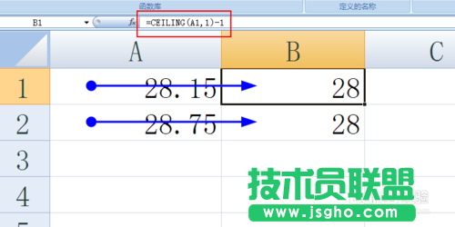 excel取整函數(shù)怎么用