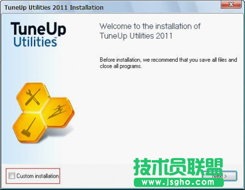 TuneUp Utilities基礎(chǔ)教程