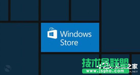 Windows10應(yīng)用商店無(wú)法訪問(wèn)是怎么回事？ 三聯(lián)