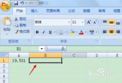 excel四舍五入函數(shù)怎么用