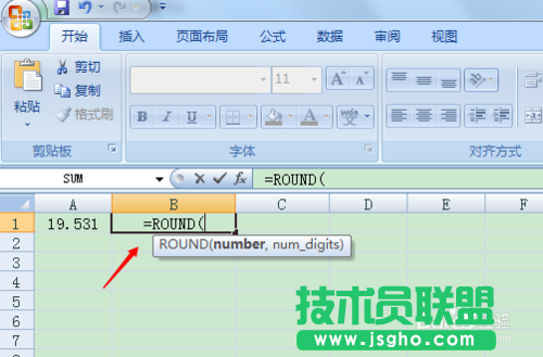 excel四舍五入函數(shù)的詳細(xì)使用
