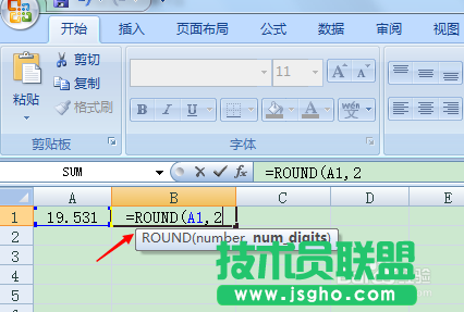 excel四舍五入函數(shù)的詳細(xì)使用