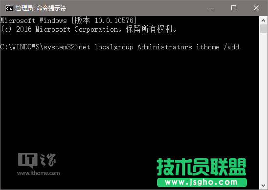 Win7/Win8.1/Win10的UAC對(duì)話(huà)框“是”點(diǎn)不了怎么辦？