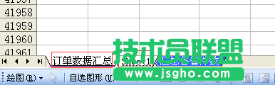 excel無法復(fù)制粘貼怎么辦