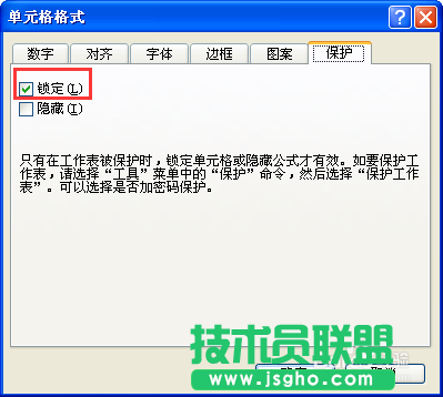 excel無法復(fù)制粘貼怎么辦
