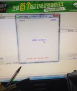為什么微信獵手一直正在載入中登陸不了怎么辦