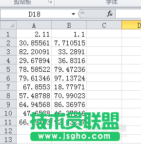 excel減法函數