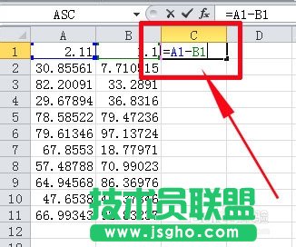 excel減法函數