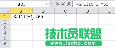 excel減法函數