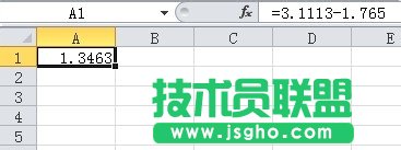 excel減法函數