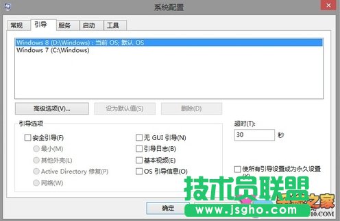 windows8系統(tǒng)維護小技巧