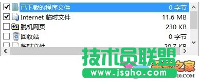 windows8系統(tǒng)維護小技巧