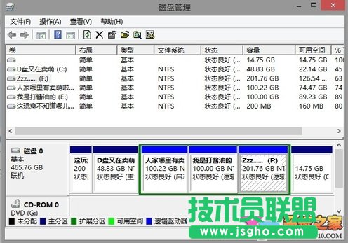 windows8系統(tǒng)維護小技巧