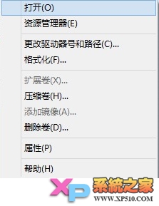 windows8系統(tǒng)維護小技巧