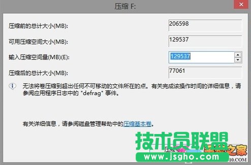 windows8系統(tǒng)維護小技巧