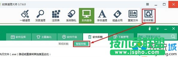 Windows10,系統(tǒng)怎樣卸載,fences,Win10,fences怎么刪,Windows10系統(tǒng)怎樣卸載fences,Win10下fences怎么刪？