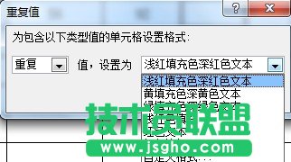 選擇“重復(fù)”