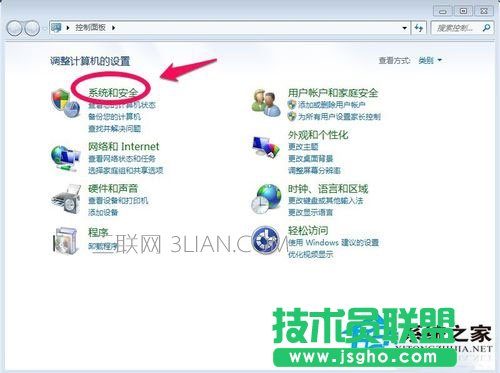 Win7如何備份系統(tǒng)？Win7系統(tǒng)備份教程
