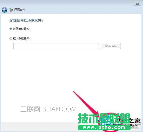 Win7如何備份系統(tǒng)？Win7系統(tǒng)備份教程