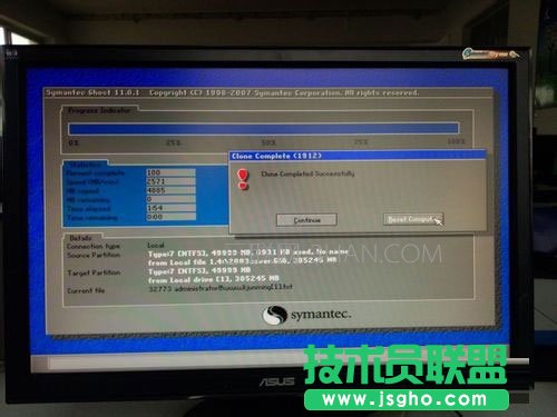 Win7如何備份系統(tǒng)？Win7系統(tǒng)備份教程