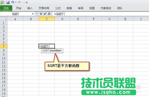 excel平方根公式怎么打出來(lái)