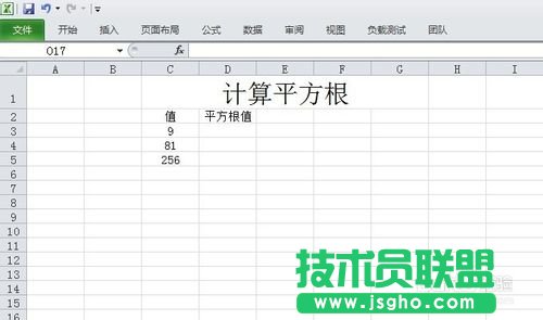 excel平方根公式怎么打出來(lái)