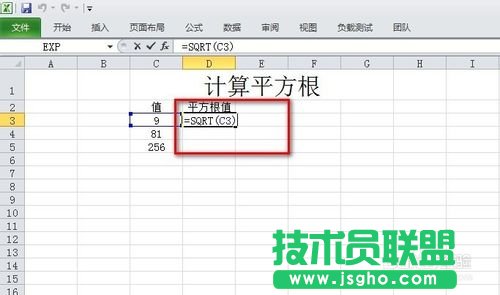 excel平方根公式怎么打出來(lái)