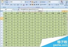 EXCEL2007 vlookup函數(shù)公式#N/A解決方法