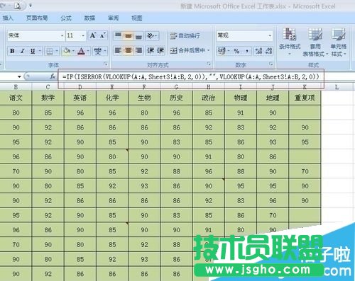 Excel怎么去掉錯(cuò)誤符號(hào)